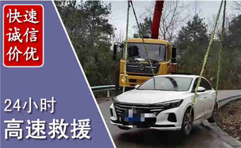 大东高速公路救援场景与案例