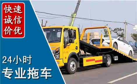 大东拖车救援场景与案例