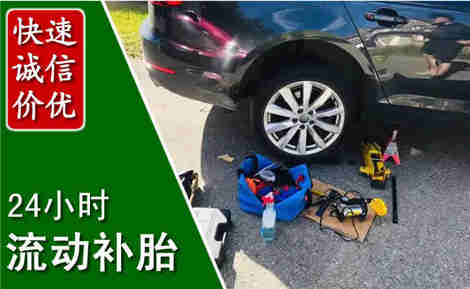 大东流动补胎场景与案例