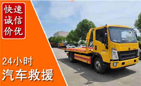 大东从六月大东连续暴雨，解析2026年夏季大东汽车救援全新行业特点