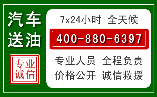 大东拖车救援发展新趋势：北斗导航系统加持下的拖车救援特点