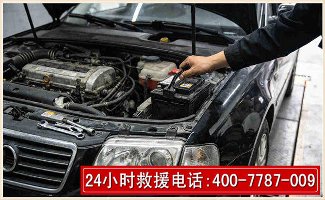 大东汽车搭电 大东汽车搭电